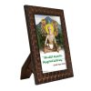 Ramana Maharshi Quotes Best Photo Frame 001 Size 4x6