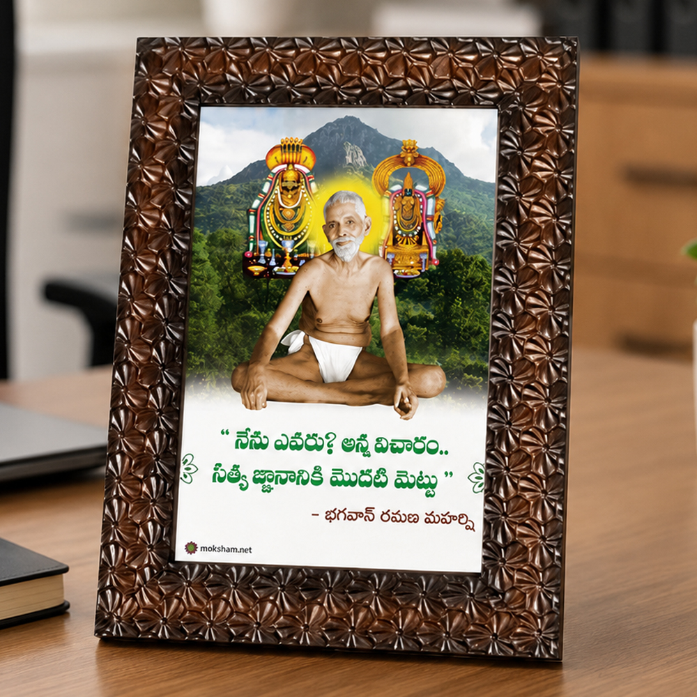 Moksham Creations Ramana Maharshi Table Photo Frame