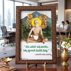 Small Size Spiritual Table Frames