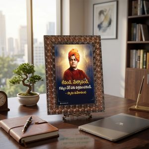 Swami vivekananda quotes photo frames