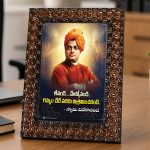 PD -01E Swami vivekananda quotes photo frames
