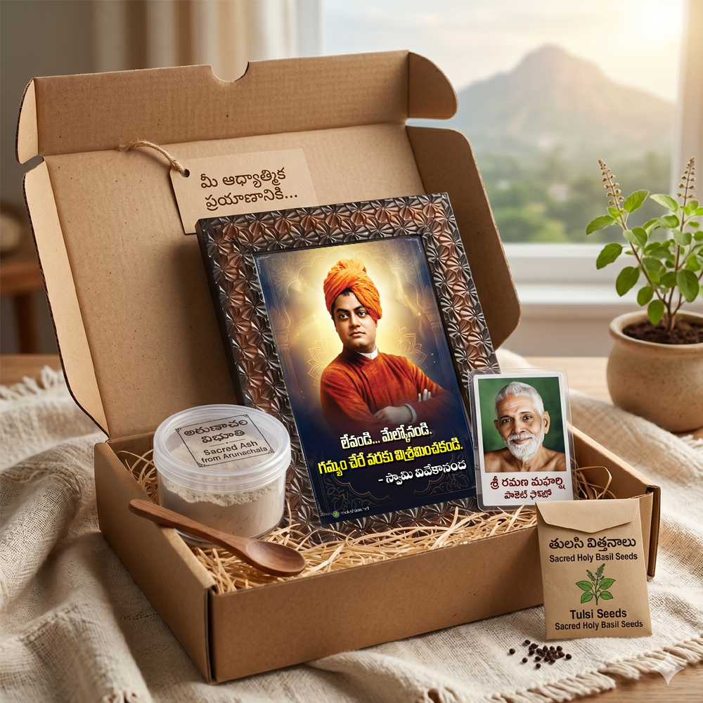Swami vivekananda quotes photo frames