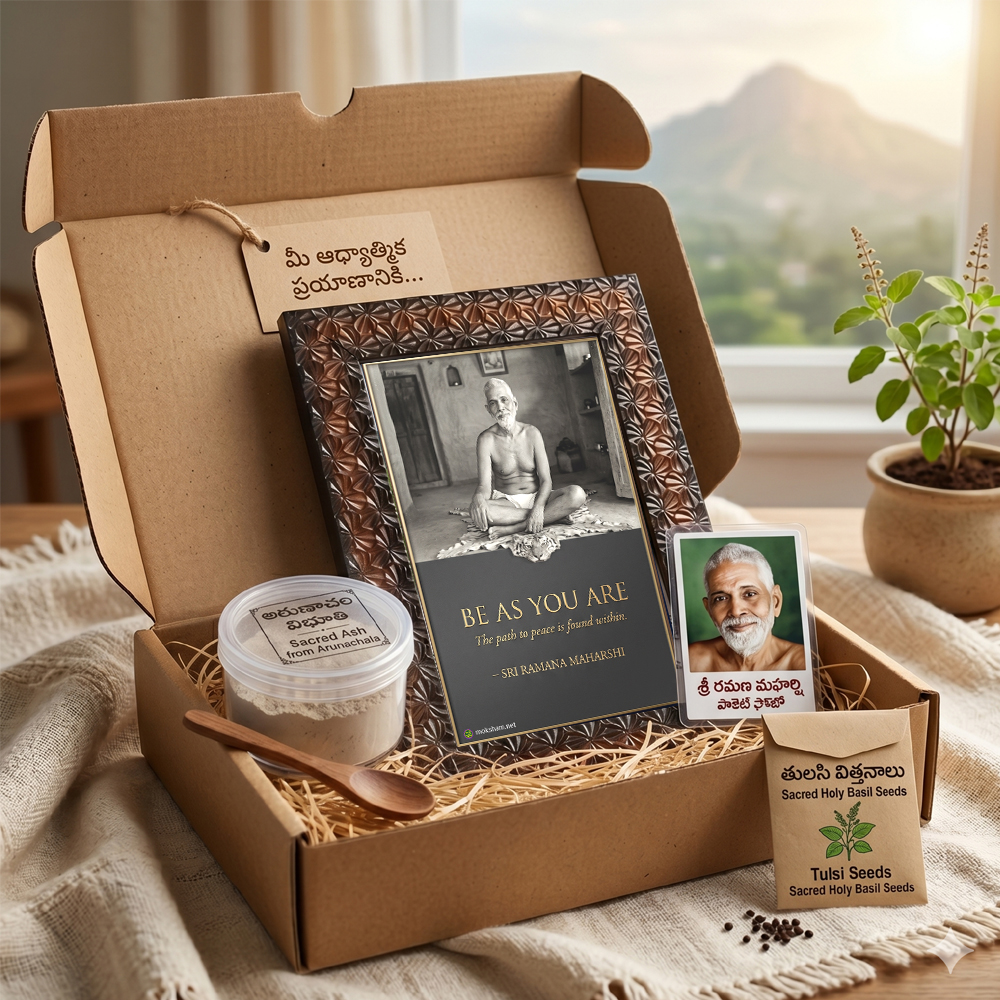 ramana maharshi quotations english