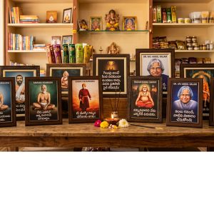 Ramana Maharshi Quotes Best Photo Frame 001 Size 4x6